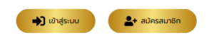 ISPEED88